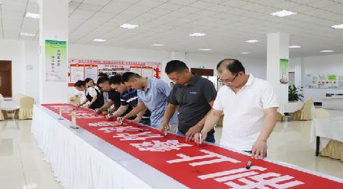 海螺设计院开展“制止餐饮浪费 培养节约习惯”签名承诺活动